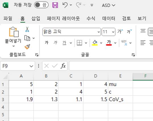 텍스트, 스크린샷, 번호, 폰트이(가) 표시된 사진

자동 생성된 설명