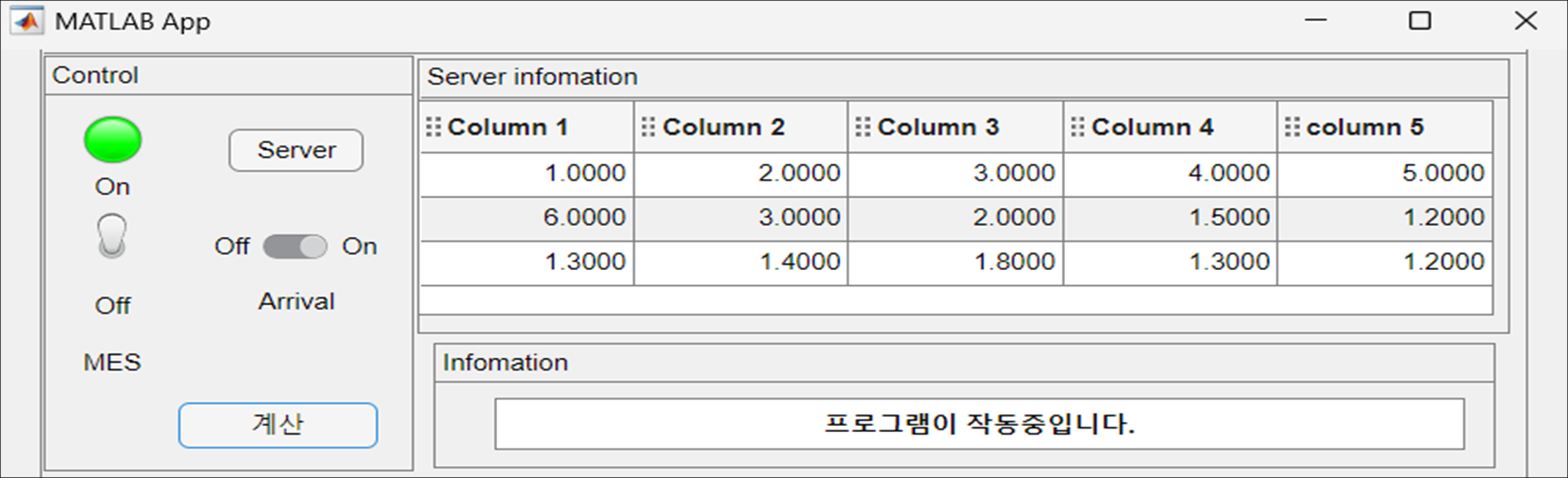 텍스트, 번호, 폰트, 소프트웨어이(가) 표시된 사진